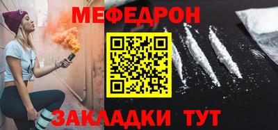 амф Славянск-на-Кубани