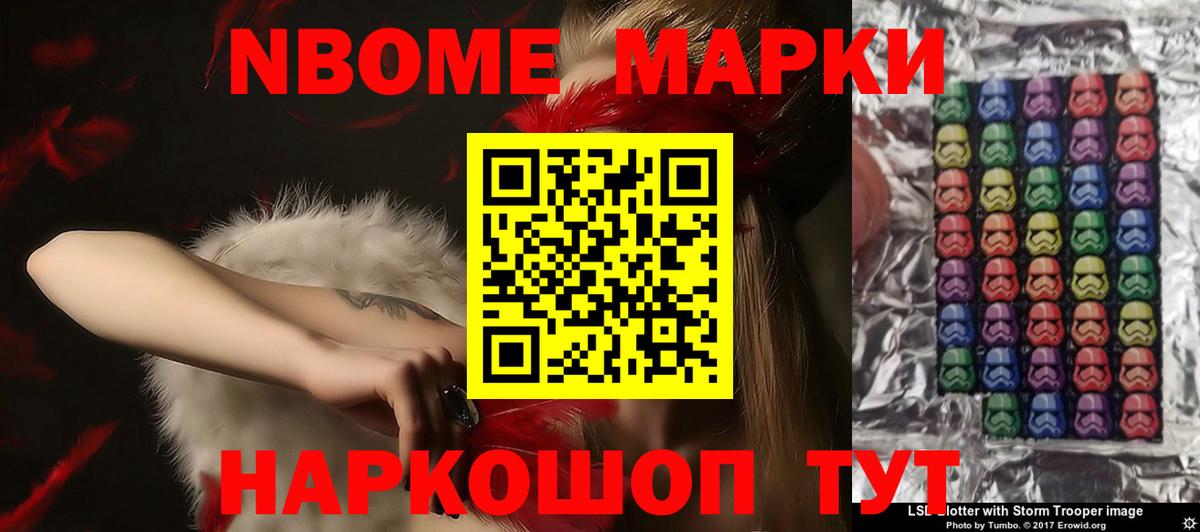 Туапсе  Лсд 25 экстази ecstasy  Вход с VPN 