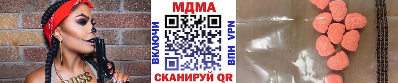 omg   Туапсе  MDMA молли  наркошоп 