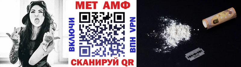 Первитин витя  гидра ссылки  Туапсе 