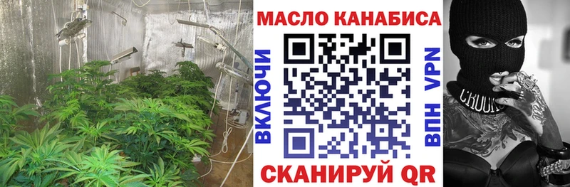 ТГК THC oil Туапсе