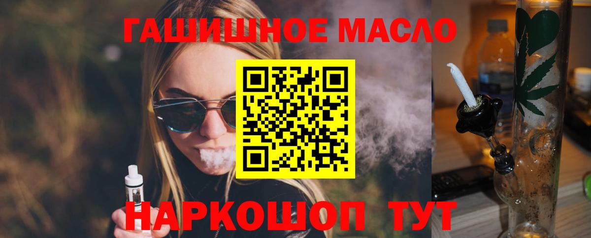 Мефедрон кристаллы  Вход с VPN  Гашиш  Конопля  Бошки Шишки  Сколько стоит  Туапсе  ГАШ 